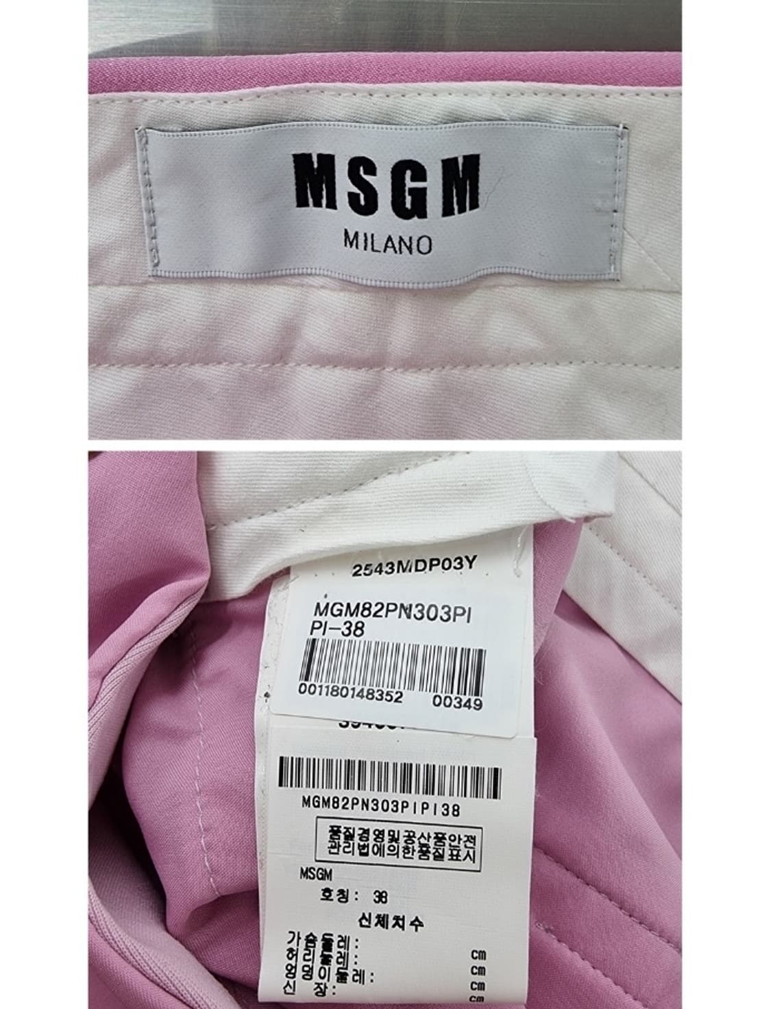 MSGM 엠에스지엠 상품이미지5