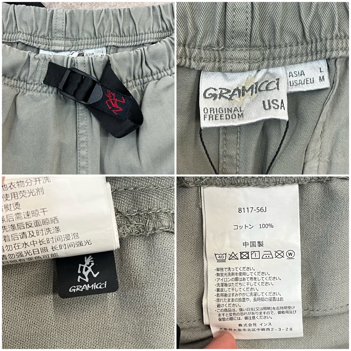 그라미치 하프 팬츠 라이트카키 L #csz3752 상품이미지3