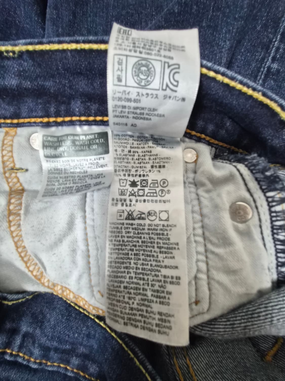 리바이스Levis 510 28사이즈 P-8 상품이미지6