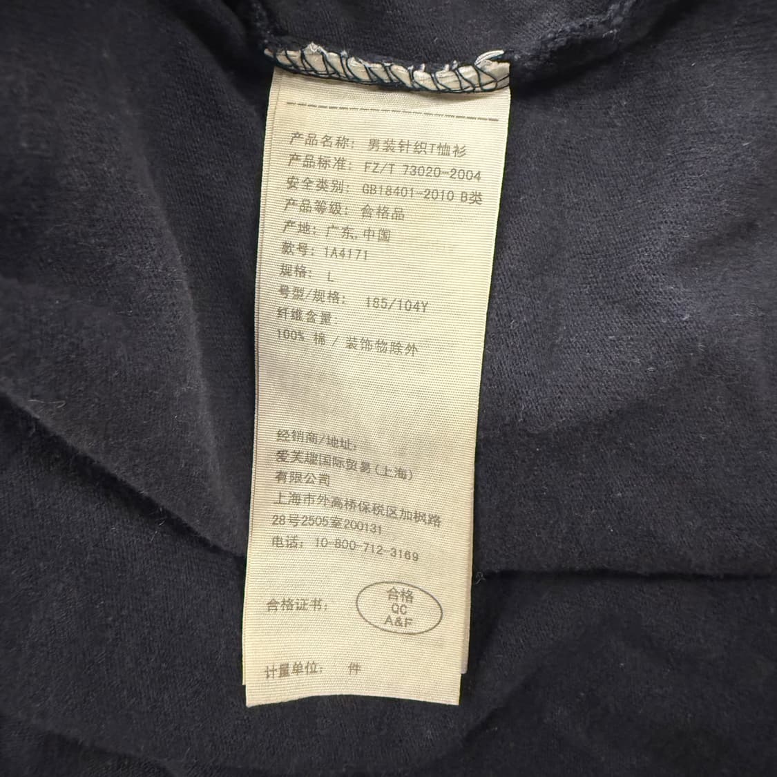 아베크롬비 럭비공 반팔 티셔츠 상품이미지5
