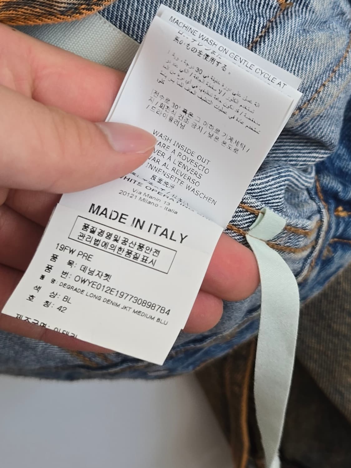 오프화이트 2019 데님자켓 상품이미지5