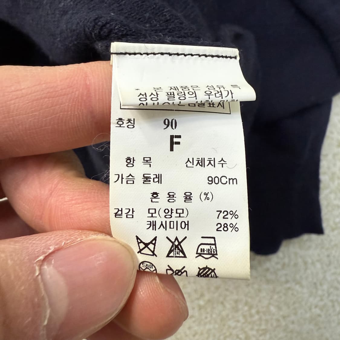 [90] 한섬 타임 여성 캐시미어 크롭 니트 0107T1 상품이미지4