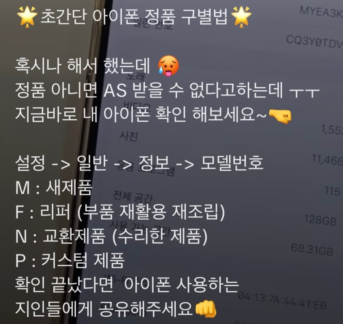 아이폰 5s 32GB 상품이미지9