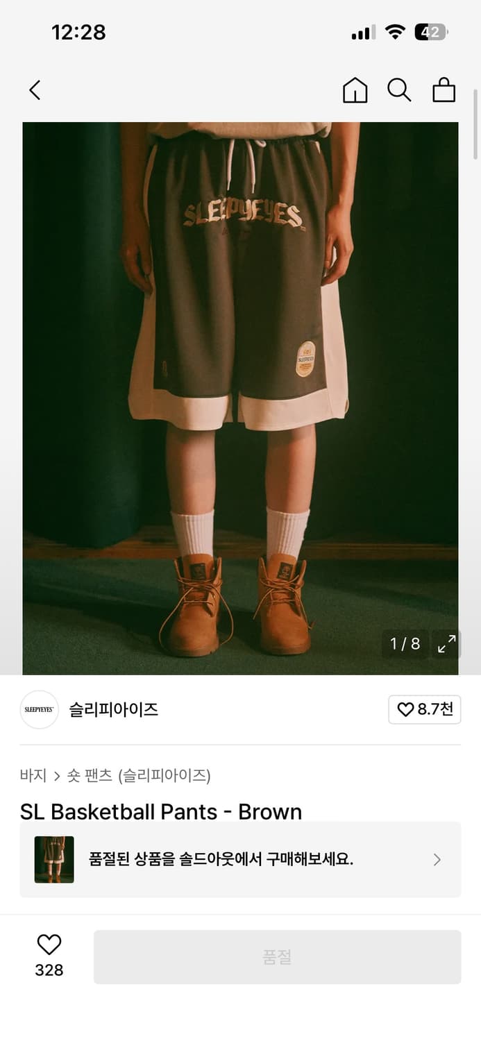 슬리피아이즈 반바지 (SY24PT004BR) 상품이미지3