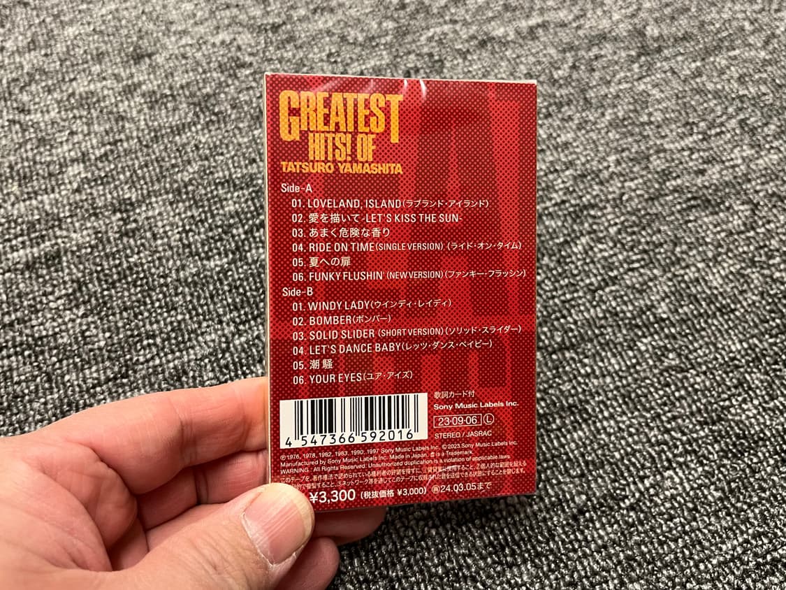 야마시타 타츠로 Greatest Hits 카세트테이프 미개봉 상품이미지2