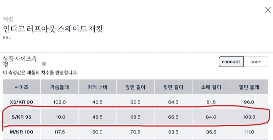 Rrl 러프아웃 인디고 스웨이드자켓 상품이미지3