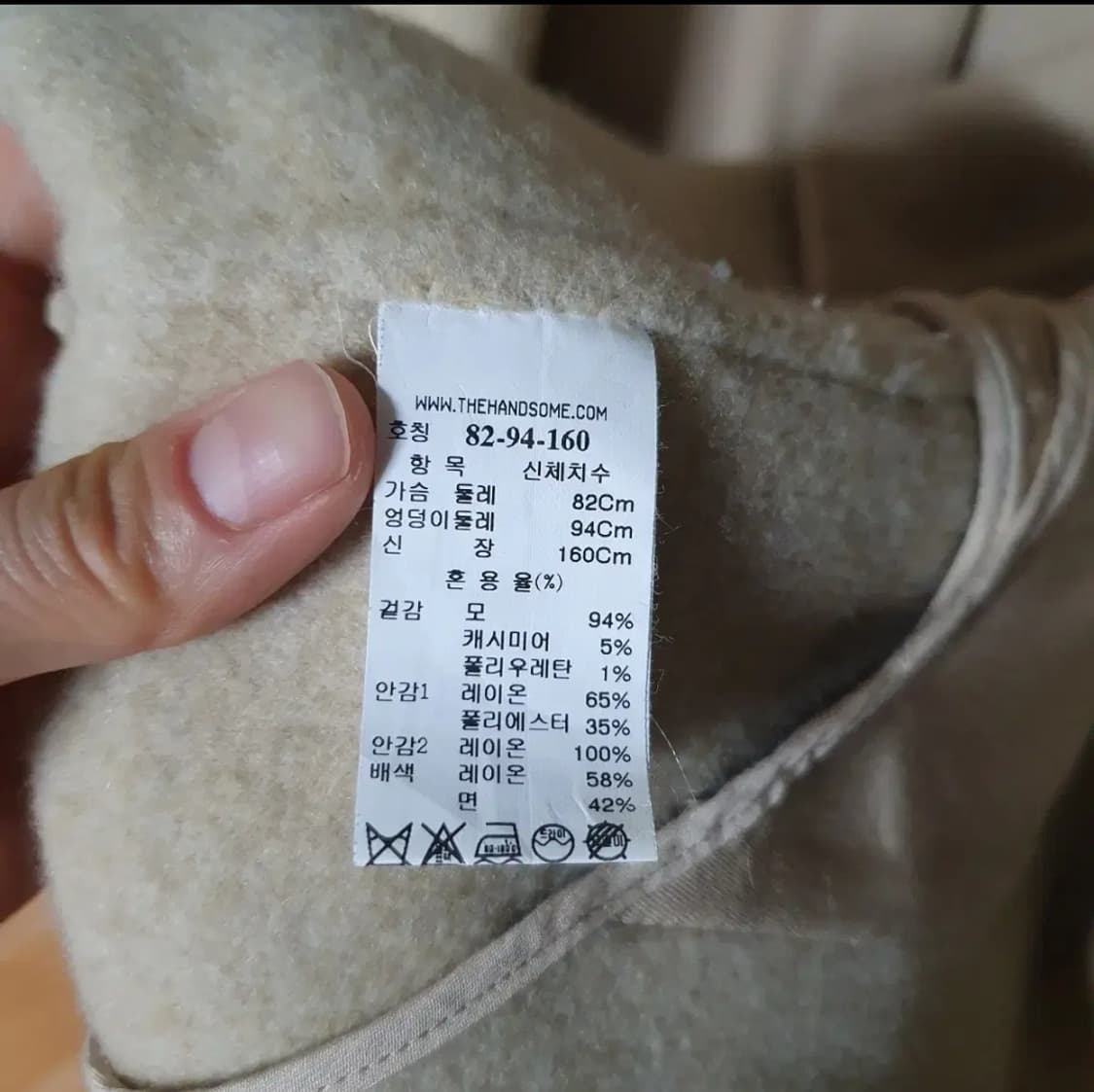 더캐시미어 코트 90~95 상품이미지6