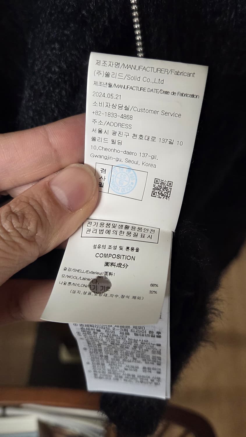 24fw우영미 하이넥 모헤어 가디건 판매 상품이미지4