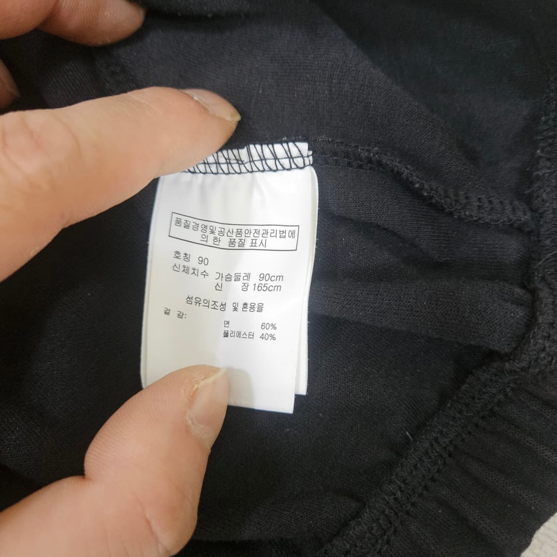 90 클라이드앤 장 미셸 라운드 반팔티 0310Y 상품이미지5