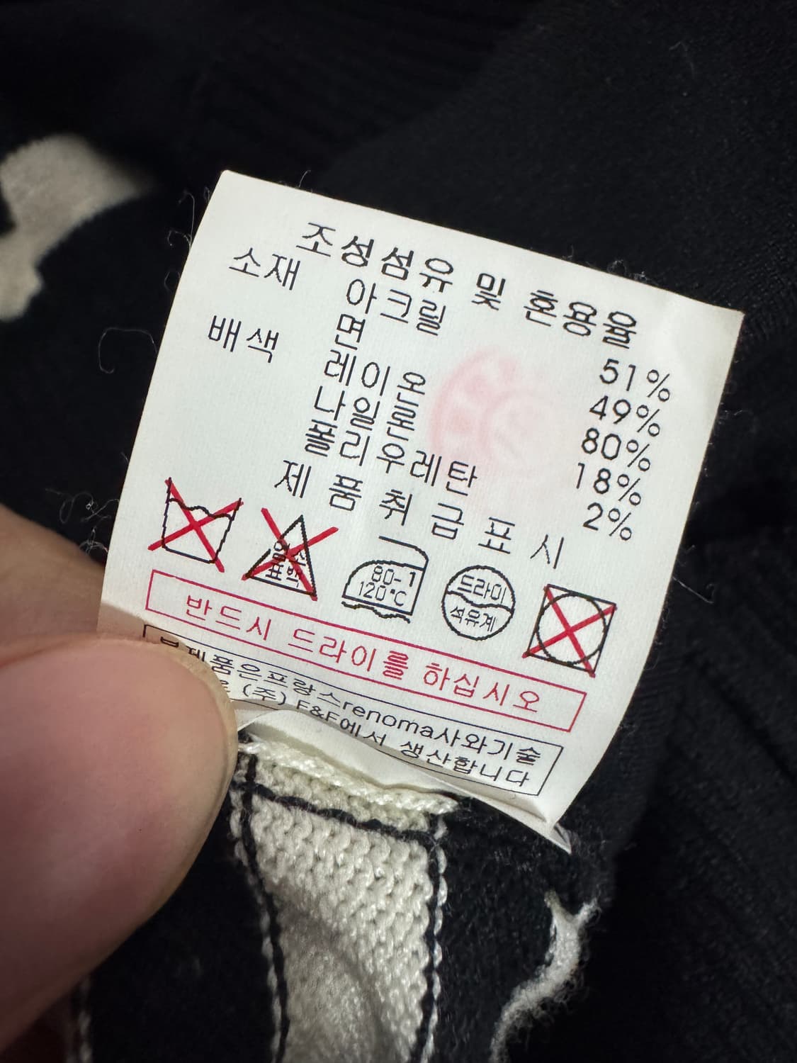 레노마 renoma 스포츠 골프 니트 베스트 상품이미지4