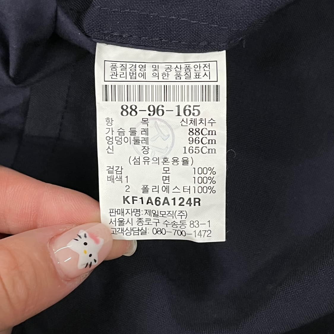 [정품] 구호 네이비 긴팔 셔츠 남방 b16 상품이미지5