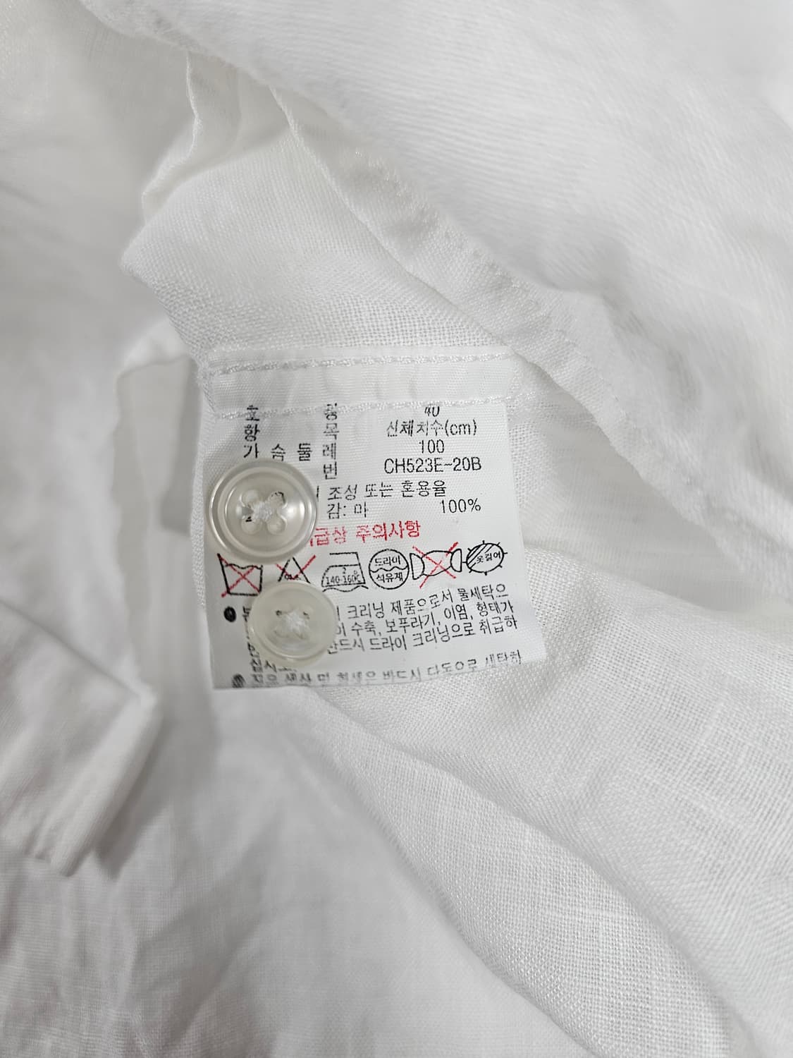 라코스테린넨셔츠 상품이미지3