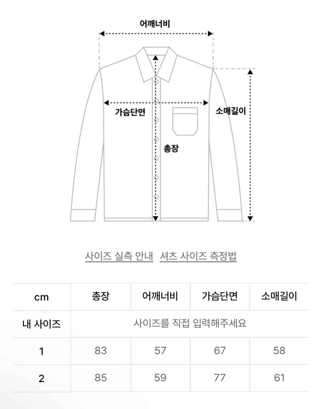 노쿨러스 CHECK BITE SHIRTS MUSTARD 체크 셔츠 2 상품이미지6