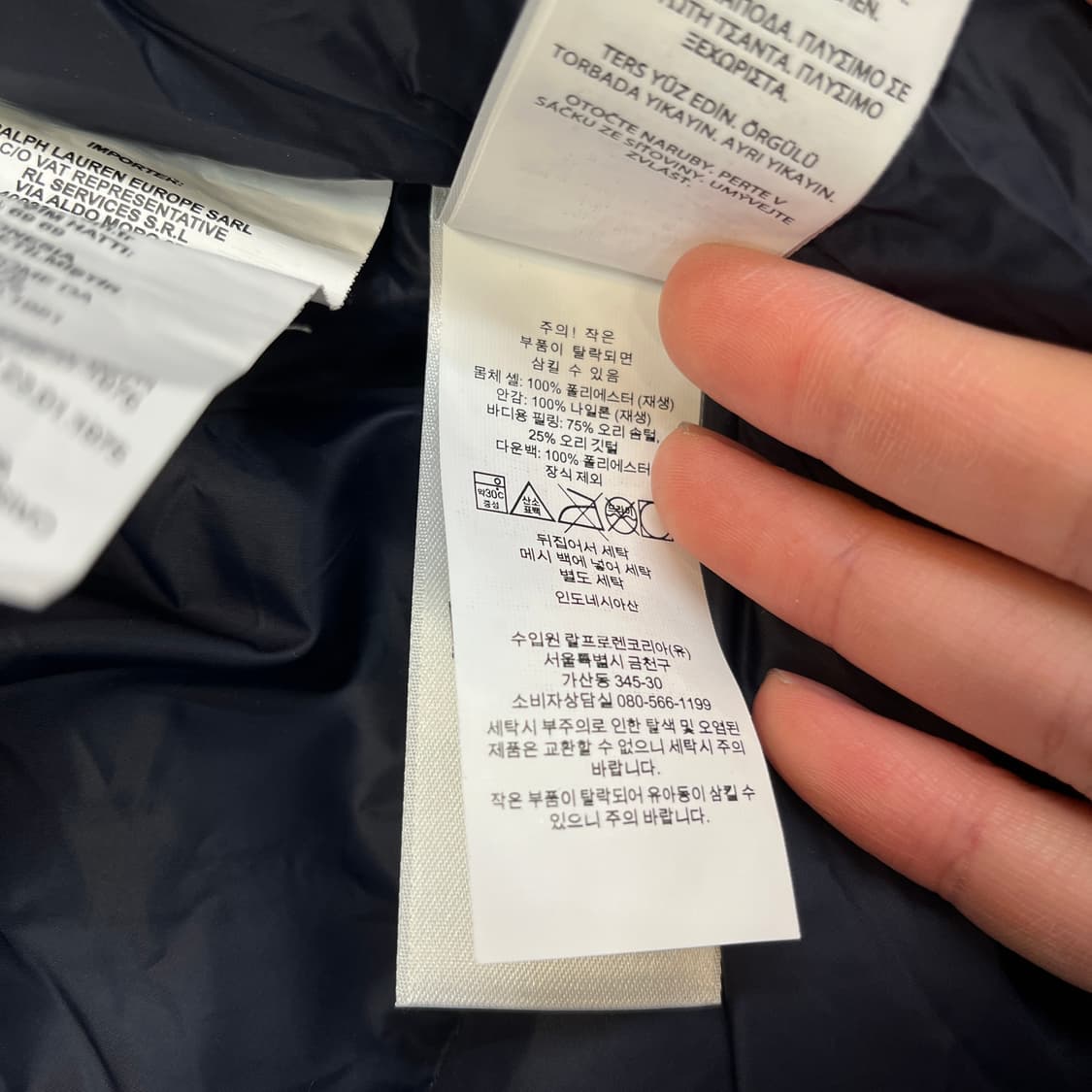 폴로 랄프로렌 고햄 패딩 자켓 [ 95 ] 상품이미지6