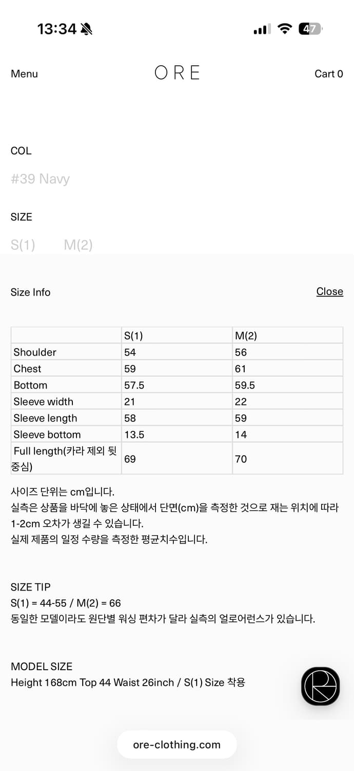 ORE 오어 Work Jacket Navy S 상품이미지2