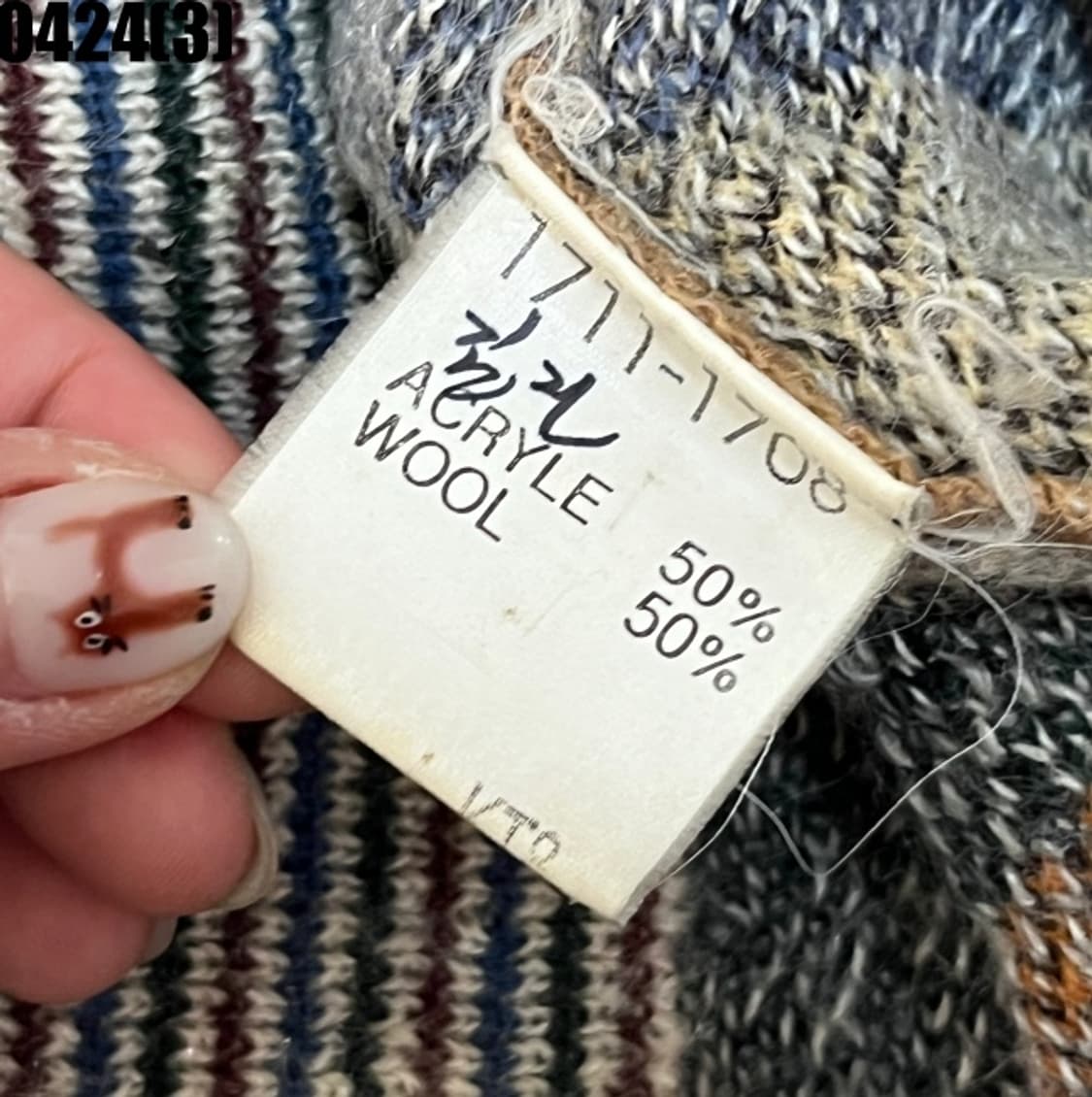 미쏘니 니트 상품이미지5