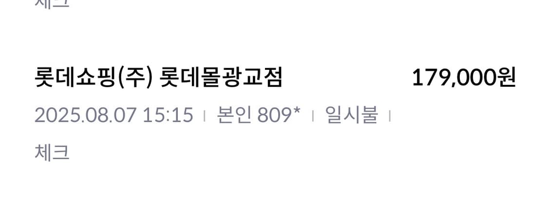 레알 마드리드 벨링엄 유니폼 상품이미지5