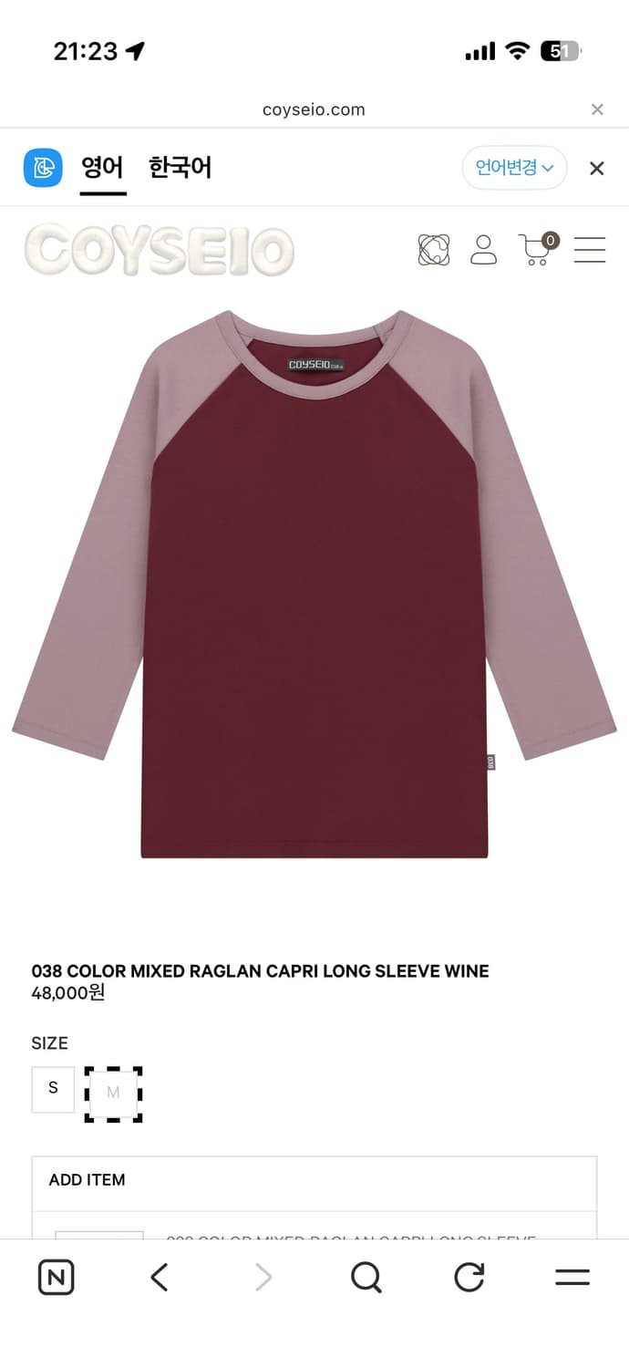 🪽교환🪽코이세이오 038 카프리 롱슬리브 와인->차콜!! 상품이미지1