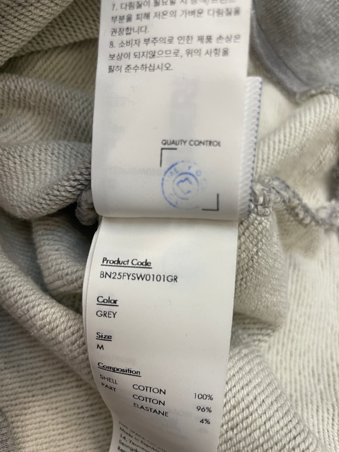 아더에러 Edca 스웻셔츠 맨투맨 그레이 상품이미지5