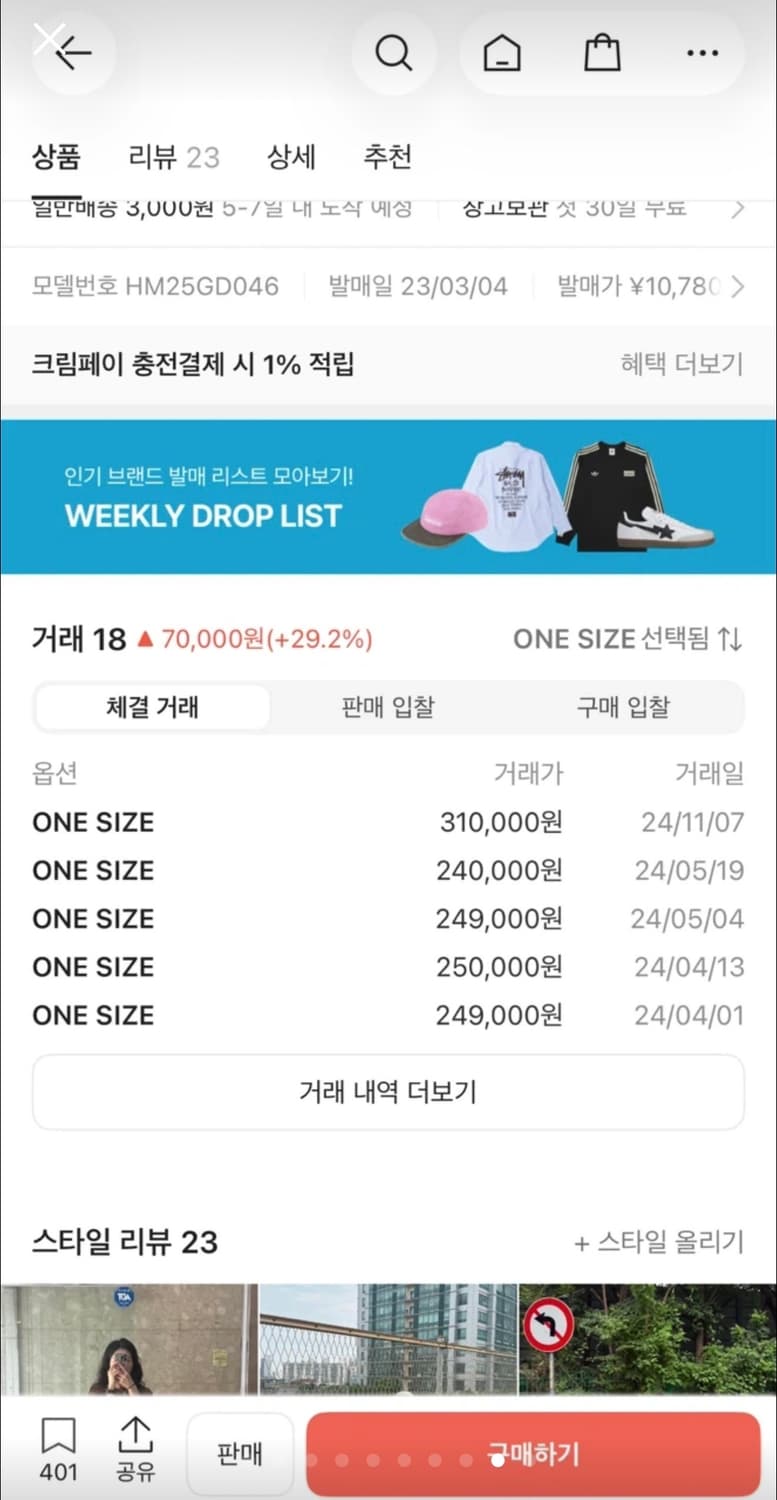 휴먼메이드 툴백 스몰 크로스백 상품이미지2