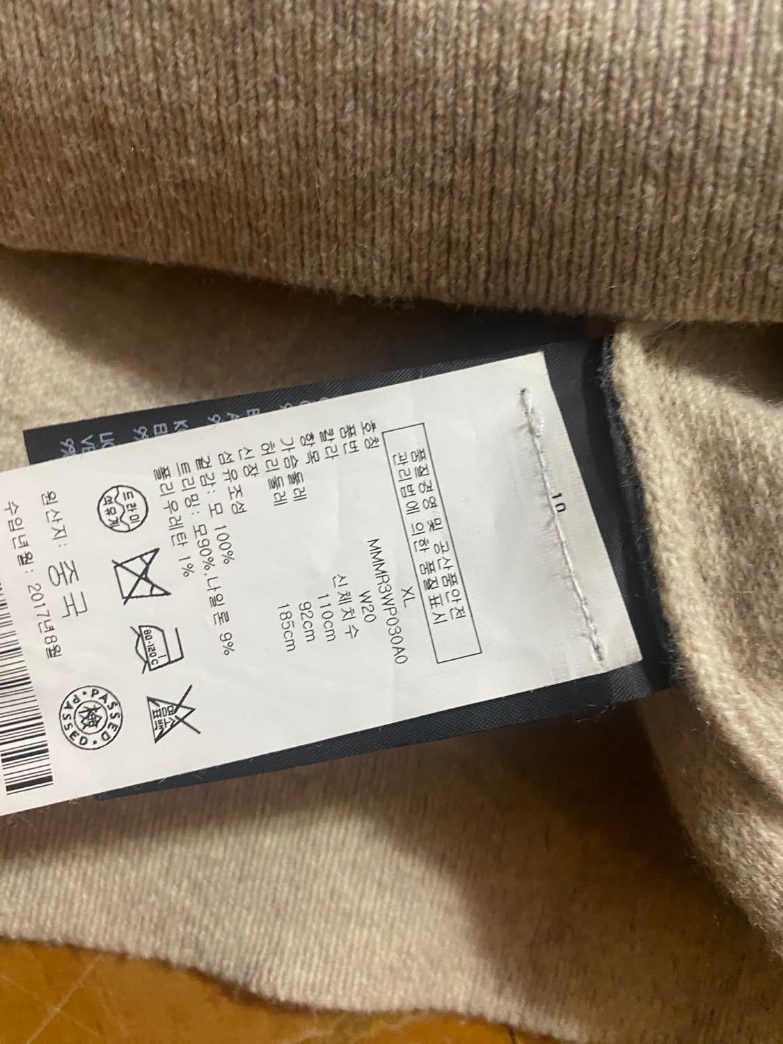 클럽모나코 남성 울100% 니트 XL 상품이미지3