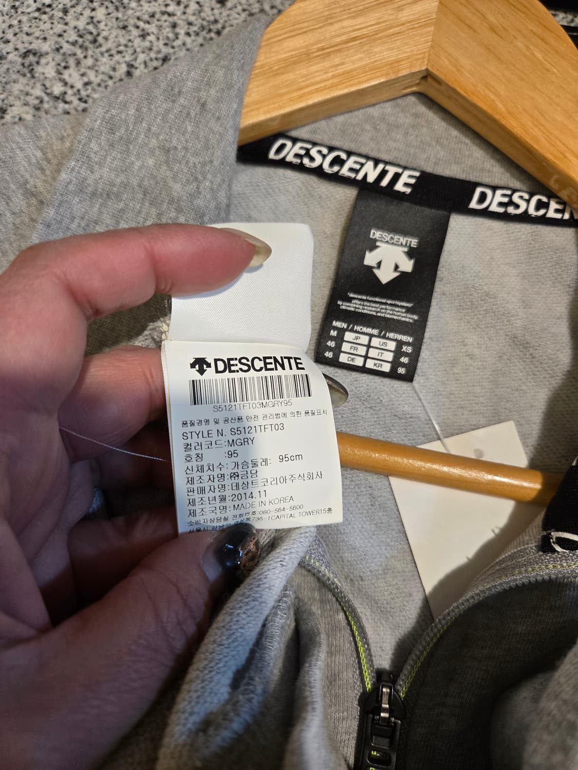 데상트 남성져지 트레이닝상의 95 상품이미지6