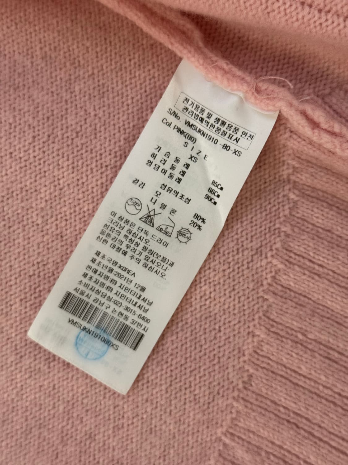 비비안웨스트우드 앵글로매니아 가디건 상품이미지5