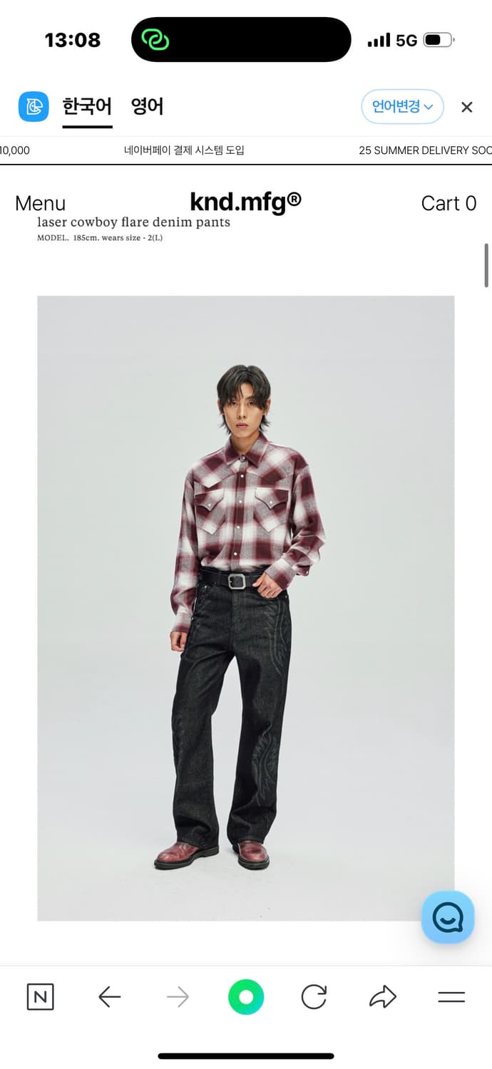 Kndw 에스닉 팬츠 상품이미지6