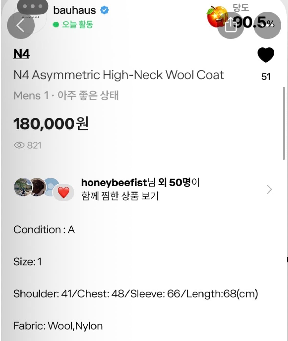 N4 Asymmetric High-Neck Wool Coat 상품이미지8