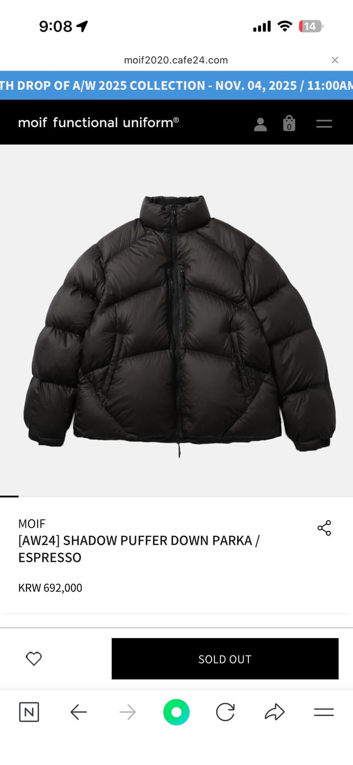 [2] 모이프 쉐도우푸퍼 에스프레소 패딩 상품이미지1