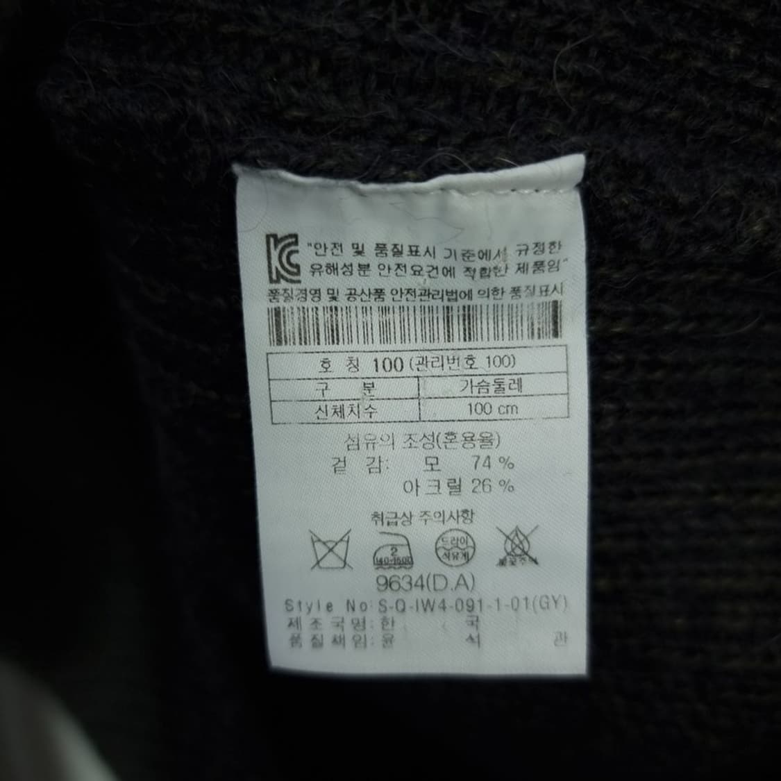 [시리즈] 와플 크루넥 니트 챠콜 M19500 상품이미지7