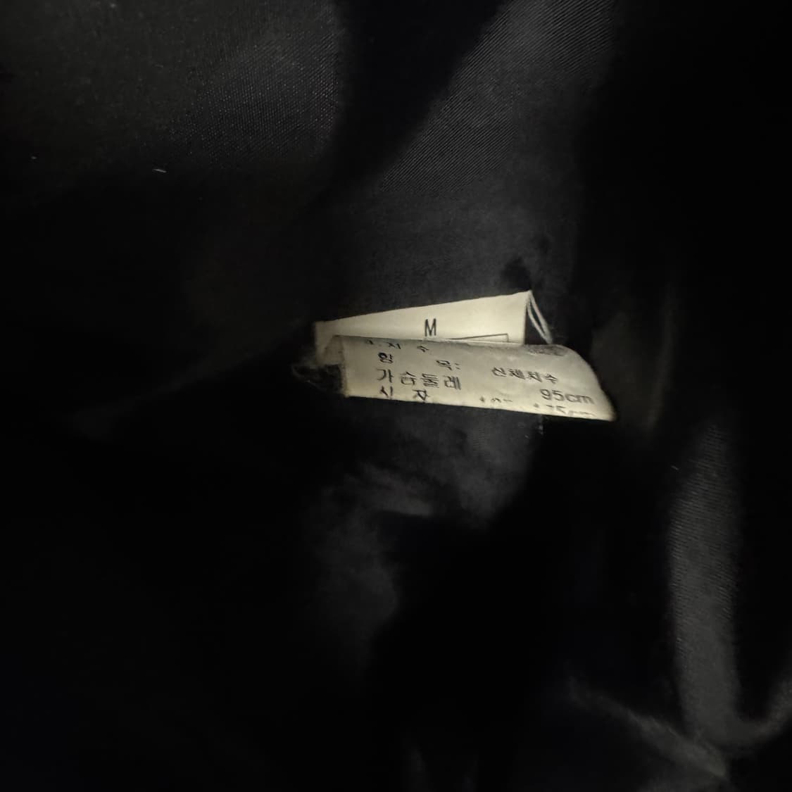 노스페이스 바람막이 자켓 상품이미지4