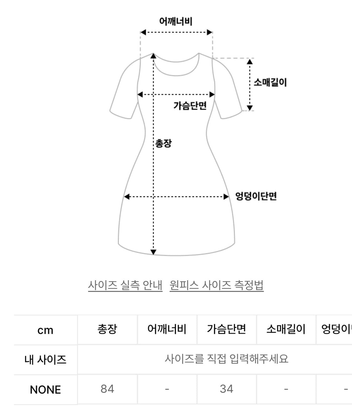 애즈온 원피스 BLOSSOM MINI DRESS  상품이미지3