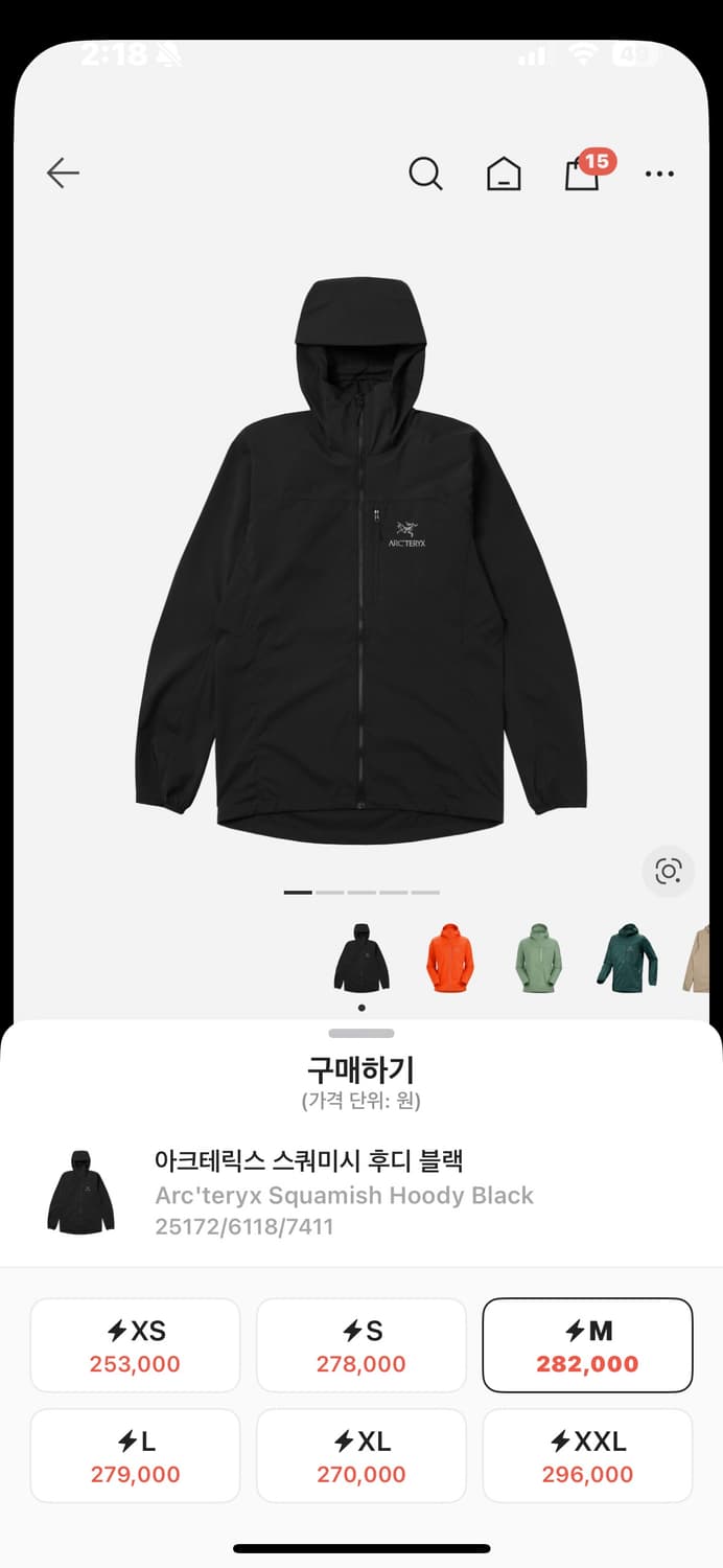 아크테릭스 스쿼미시 M사이즈 상품이미지1