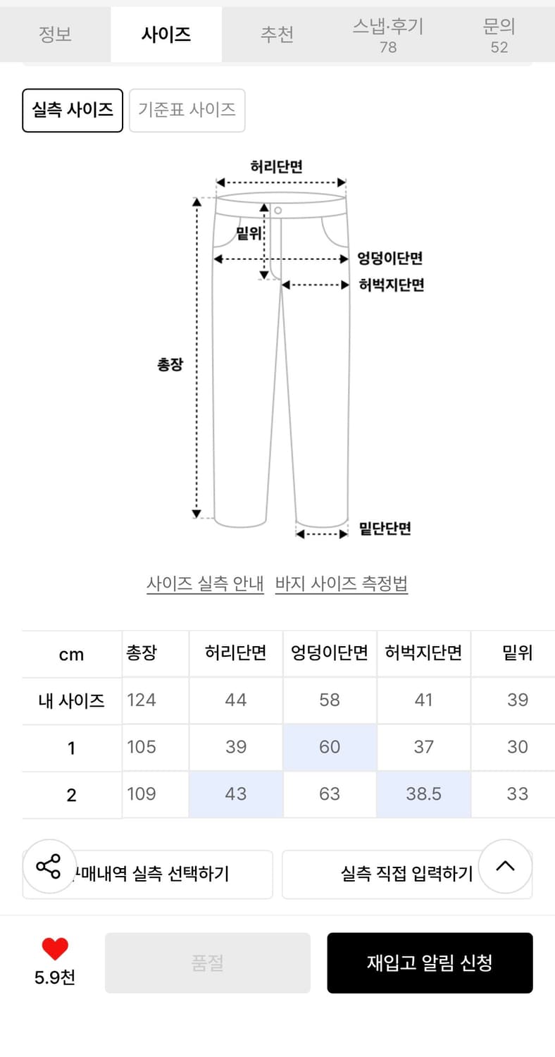 아캄 CROS2 Washed Denim Pants Black 상품이미지3