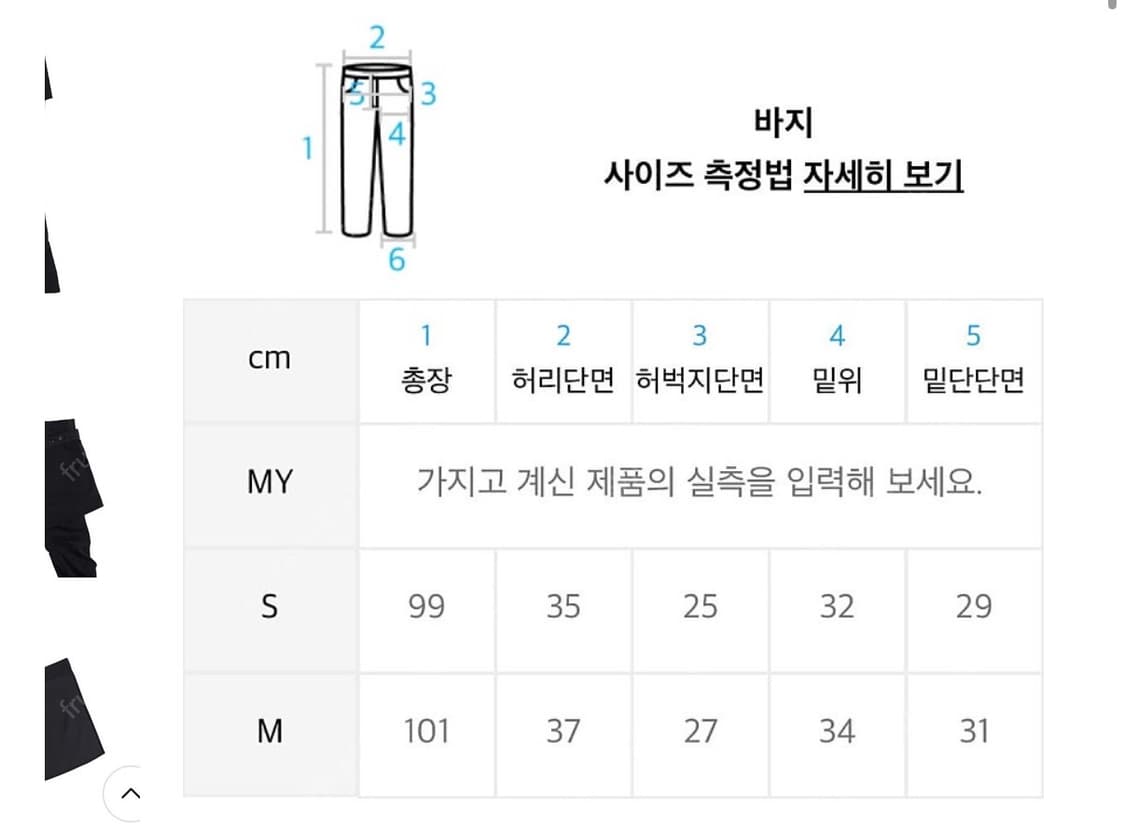 오호스 핀턱 랩스커트팬츠 상품이미지4