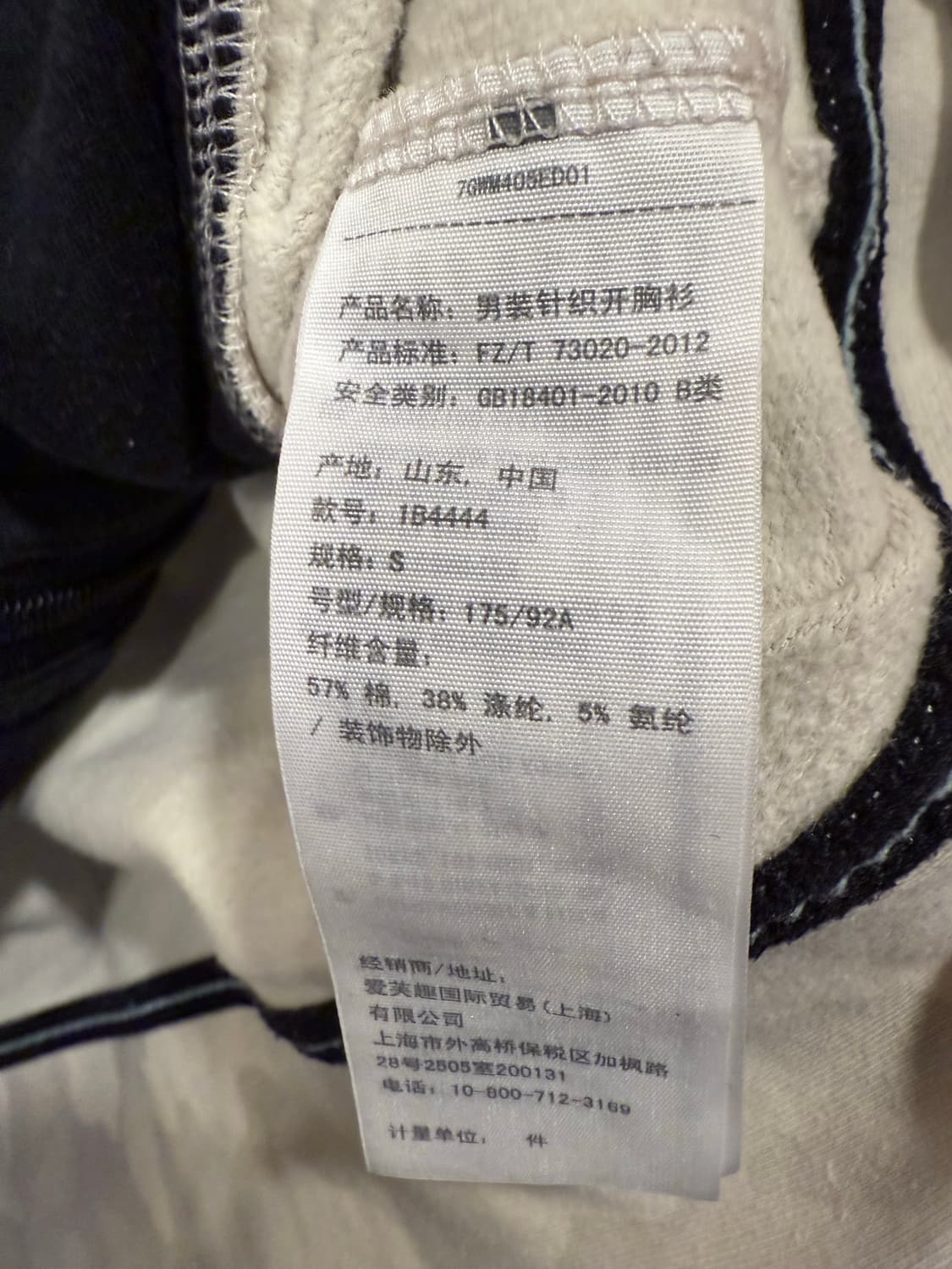 아베크롬비 밀리터리 후드집업 상품이미지3