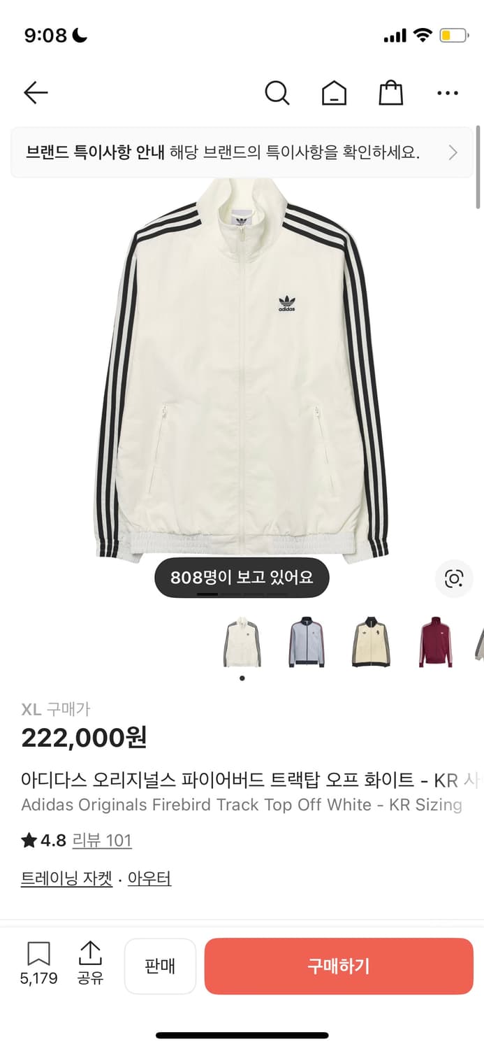 아디다스 트택탑 상품이미지1