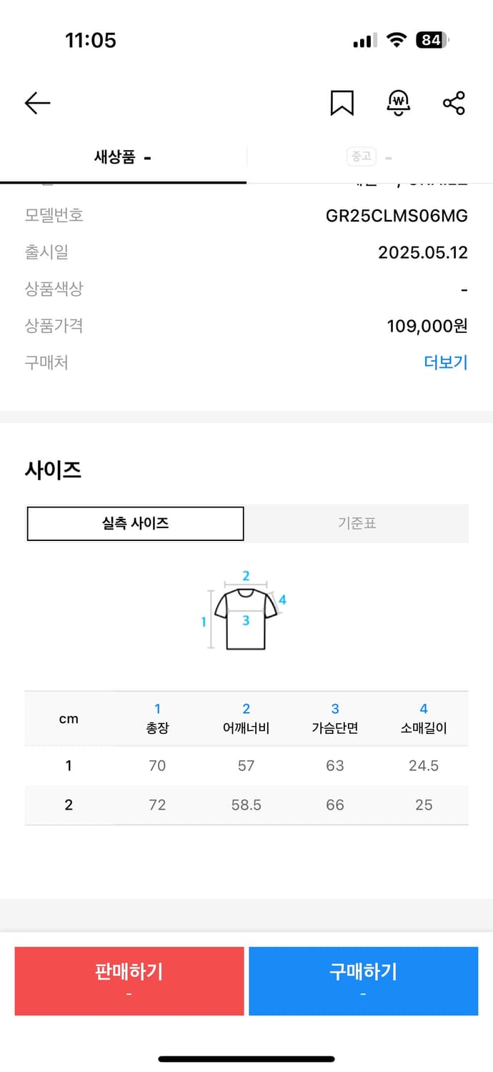 그레일즈 코인서울 매거진 티셔츠 2 상품이미지3