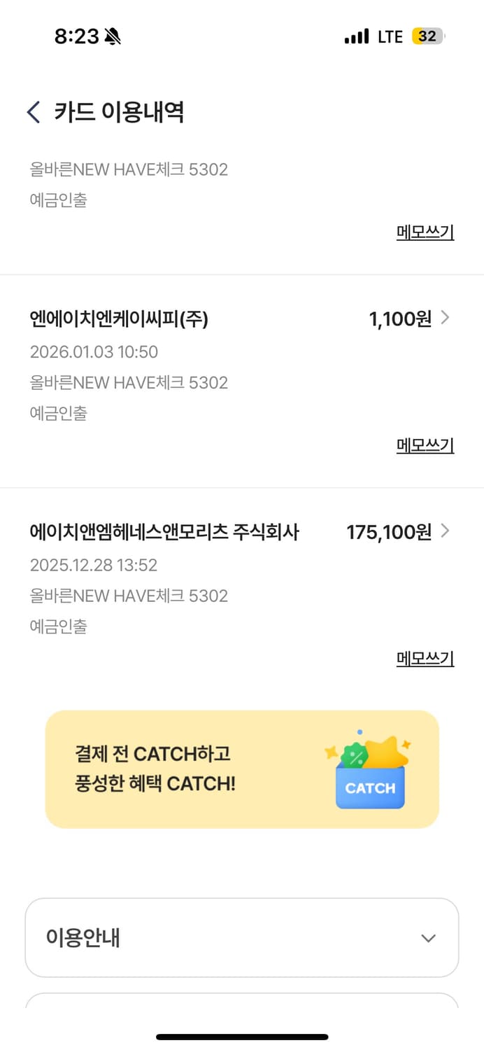 코스 RIDER 와이드 레그 진 34사이즈 상품이미지7