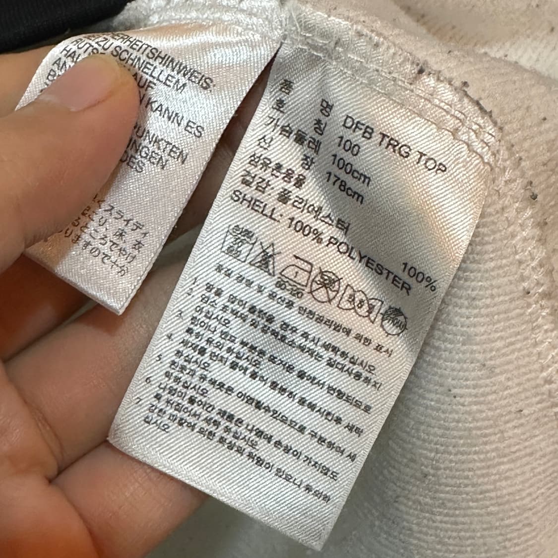 아디다스 독일 국대 메르세데스 벤츠 유니폼 져지 상품이미지6