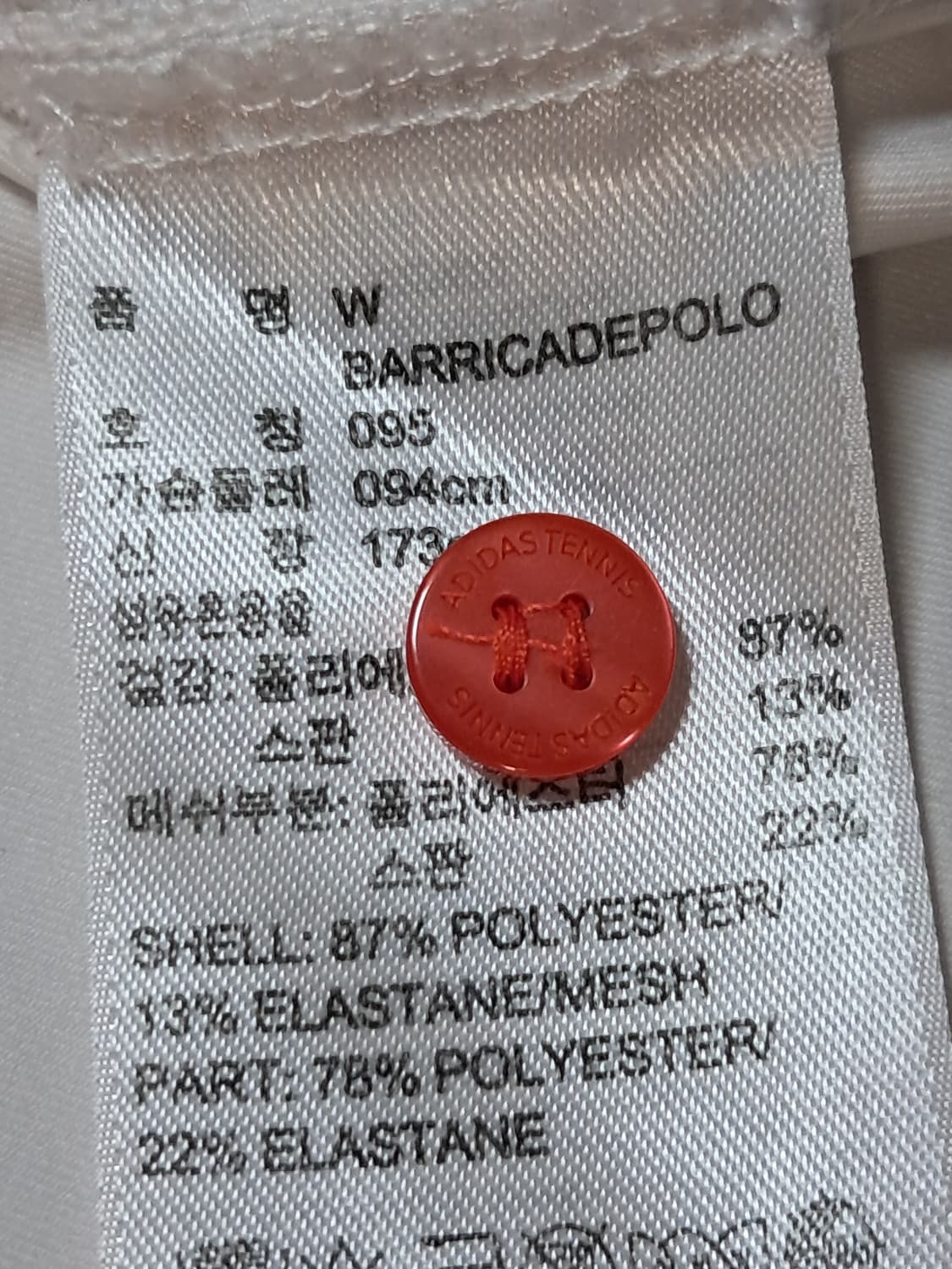 아디다스 여성 반팔티 95 상품이미지10