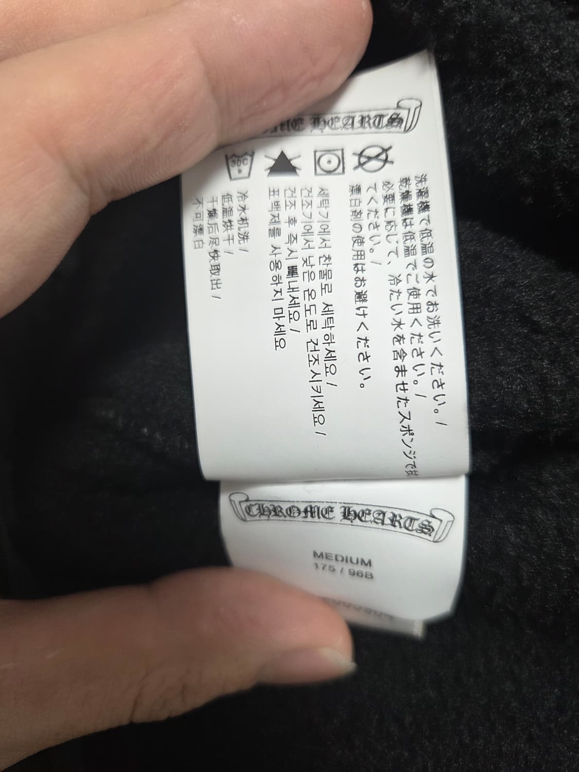 크롬하츠 홀스슈 하프집업 상품이미지8