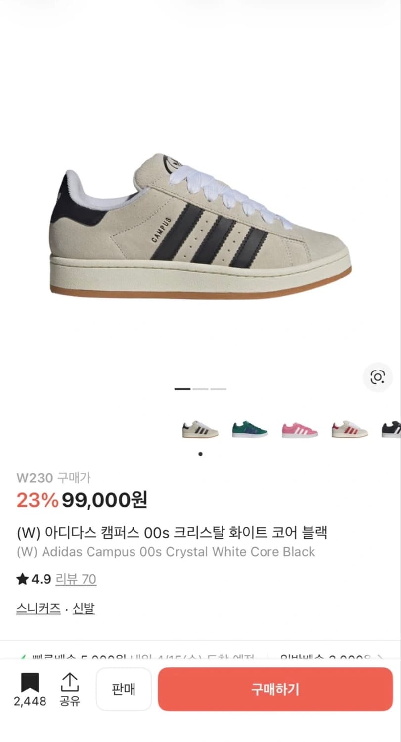 아디다스 운동화 상품이미지1