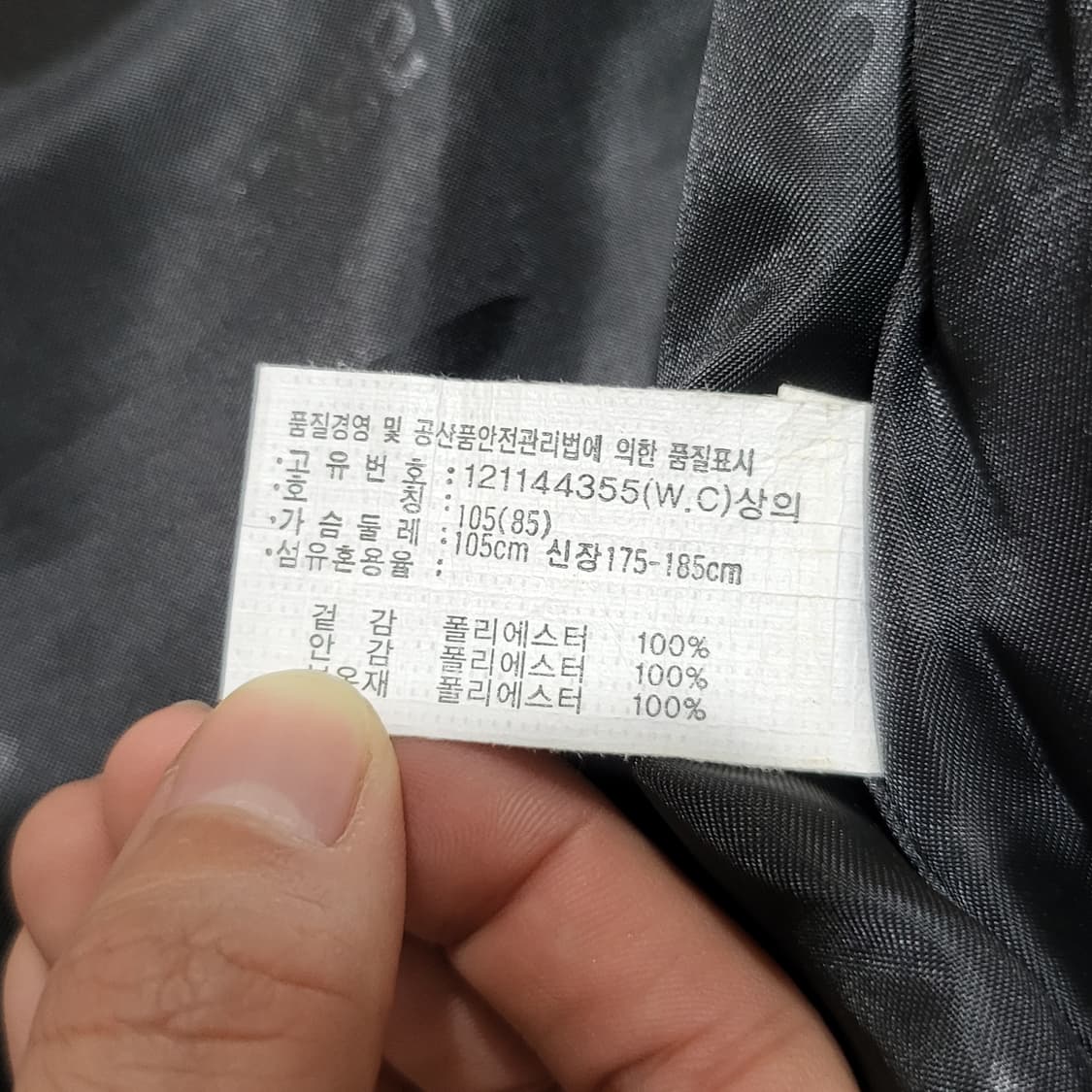 아식스 올드스쿨 프린팅 조끼 베스트 블랙 (105) 상품이미지4