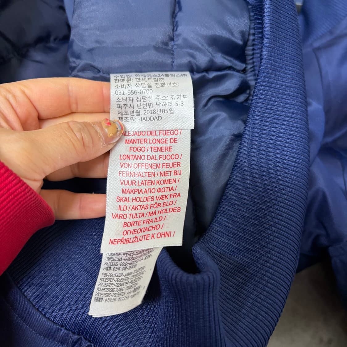 조던 바시티 자켓[2122] 상품이미지7