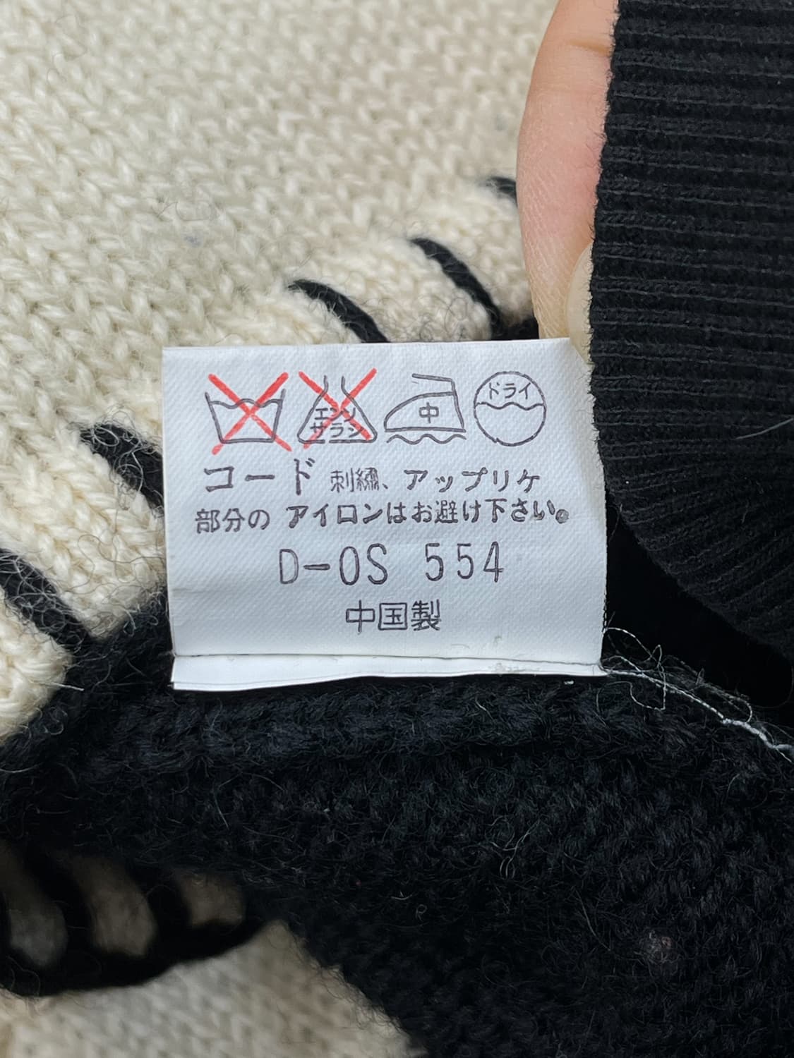 간사이 야마모토 스포츠 90's 아카이브 부츠 스웨터 상품이미지8