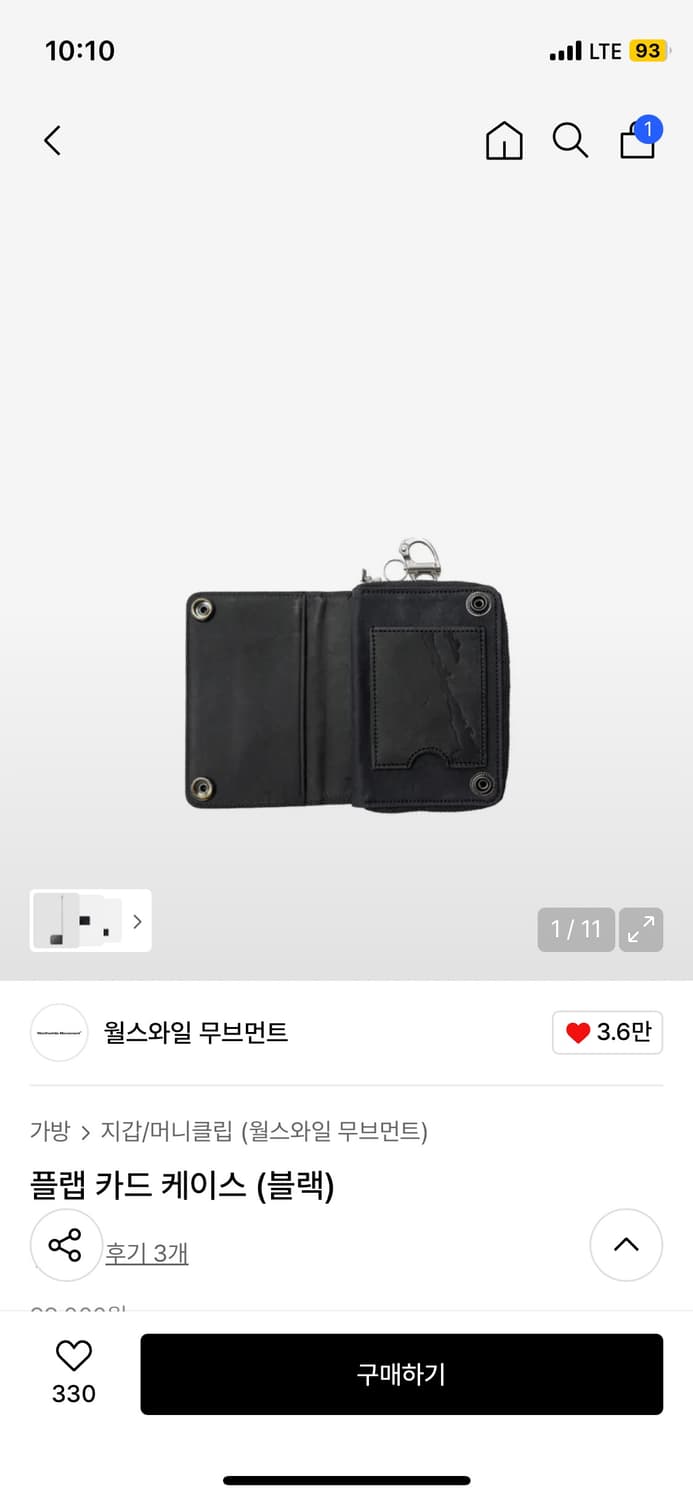 Pogservice 콜라보 지갑 상품이미지1