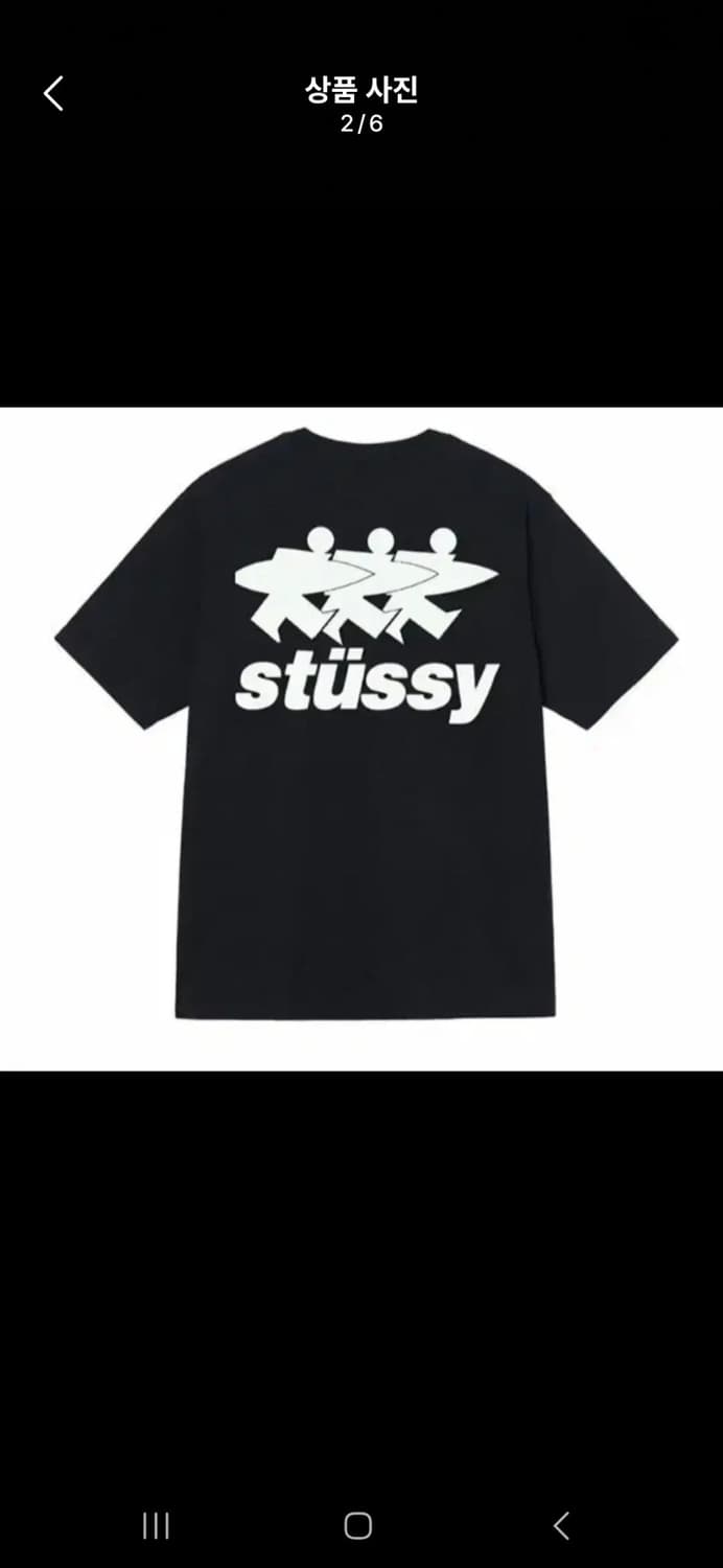 스투시 STUSSY 서핑로고  반팔티  상품이미지2