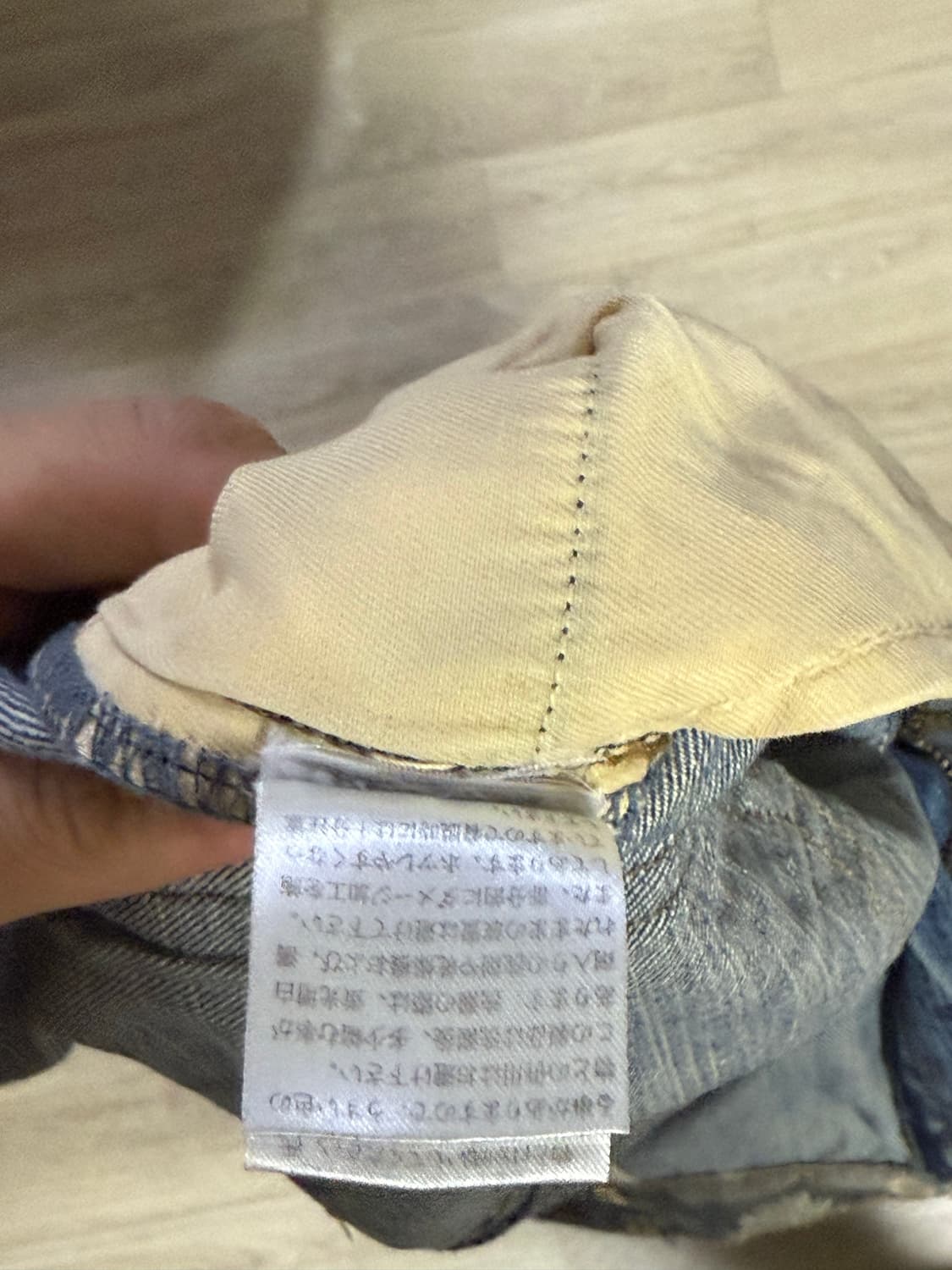 카라쿠리 타마시 데님 상품이미지3